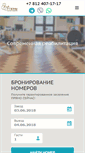 Mobile Screenshot of dunes-spb.ru